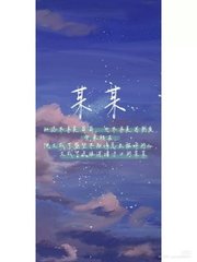 捅主任的生活