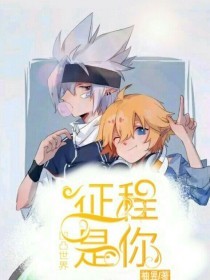 巜特殊精油按摩