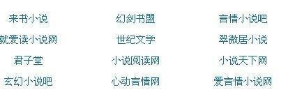 稀缺猎奇网站入口