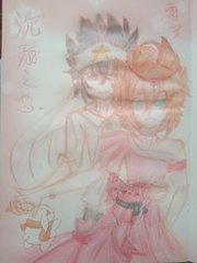 2022伊甸园隐藏入口