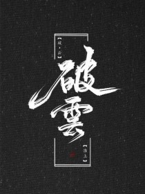 花季传媒免费下载